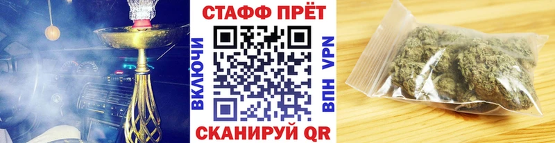 Продажа наркотиков Владикавказ Бутират  Меф  ГАШИШ  Марихуана  СК 