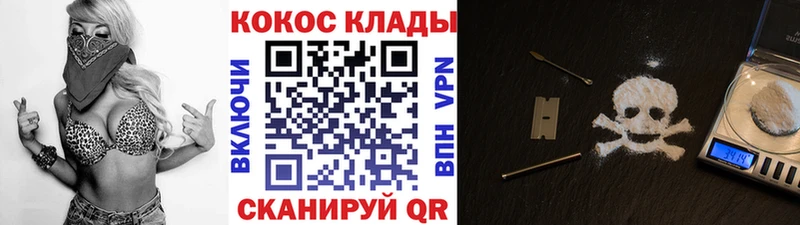 COCAIN 98% Владикавказ