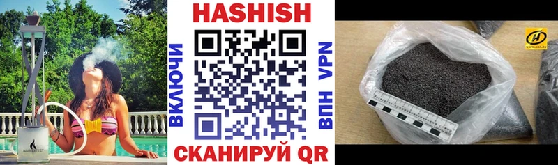 blacksprut как войти  Владикавказ  Гашиш убойный  что такое  