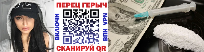 ГЕРОИН афганец  Владикавказ 