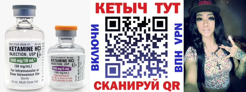 Кетамин VHQ  где купить наркотик  Владикавказ 
