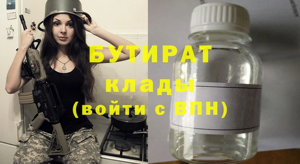 мескалин Верхнеуральск