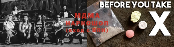 экстази Бронницы