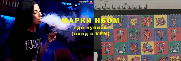 метамфетамин Бугульма