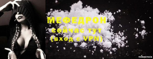 экстази Бронницы