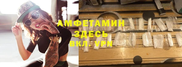 mdma Верхний Тагил