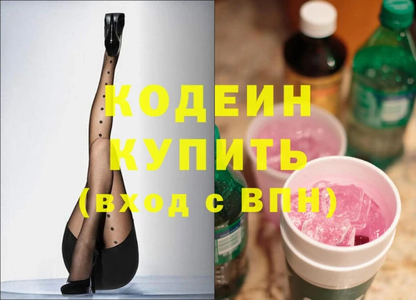 экстази Бронницы