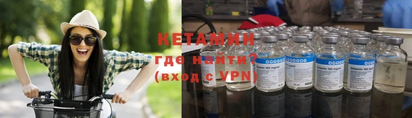 экстази Бронницы