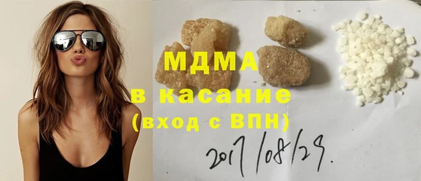 экстази Бронницы