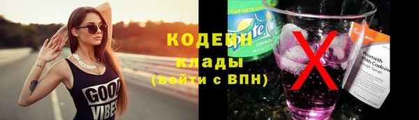 мескалин Верхнеуральск