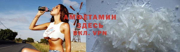 mdma Верхний Тагил