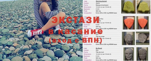 экстази Бронницы