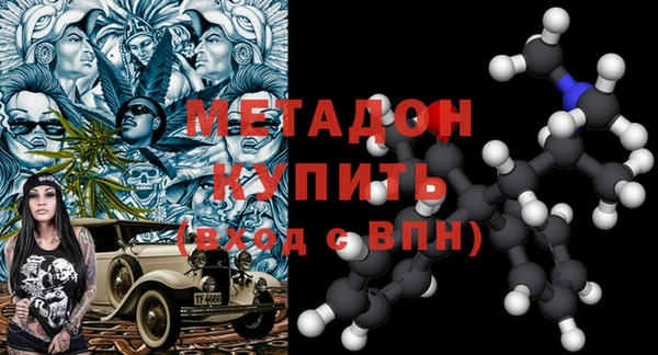 дмт Бородино