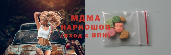 экстази Бронницы