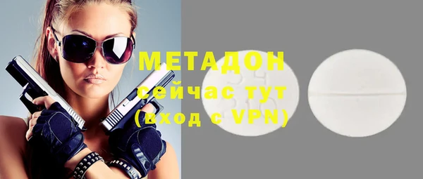 метамфетамин Бугульма