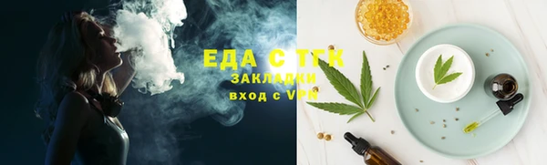 метамфетамин Бугульма