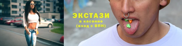 мескалин Верхнеуральск