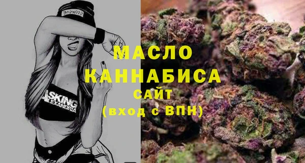 метамфетамин Бугульма