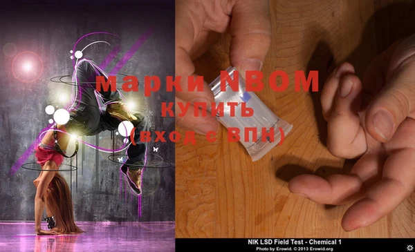 метамфетамин Бугульма