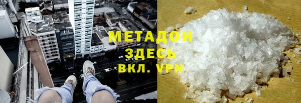 метамфетамин Бугульма