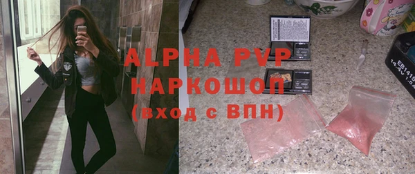 экстази Бронницы