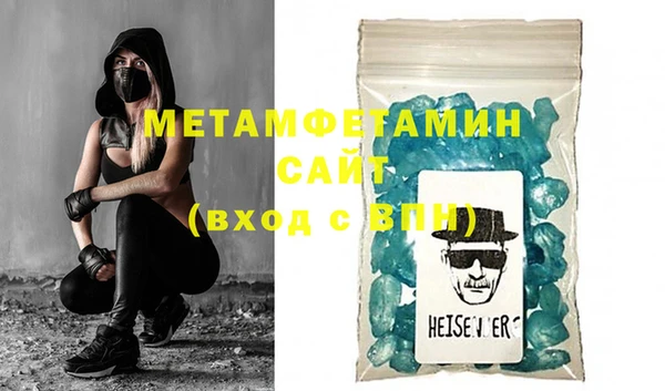 дмт Бородино