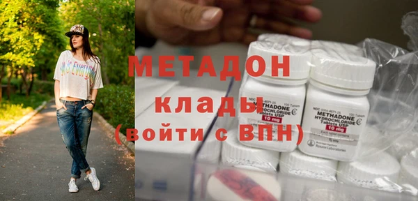экстази Бронницы