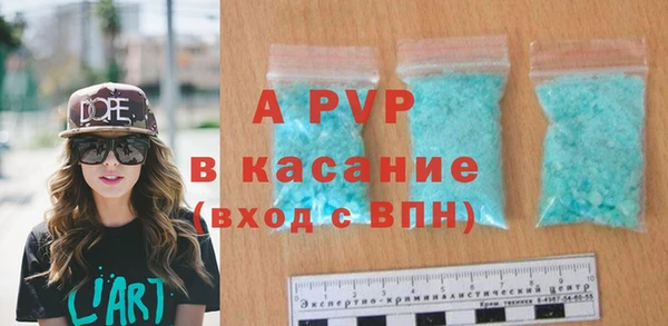 экстази Бронницы