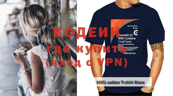 экстази Бронницы