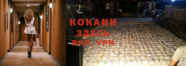 метамфетамин Бугульма