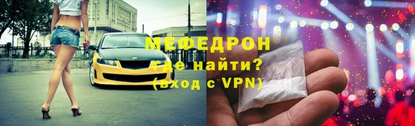 экстази Бронницы