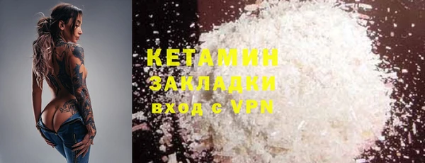метамфетамин Бугульма