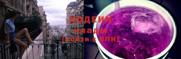 метамфетамин Бугульма