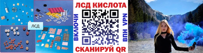 LSD-25 экстази кислота  закладка  Владикавказ 