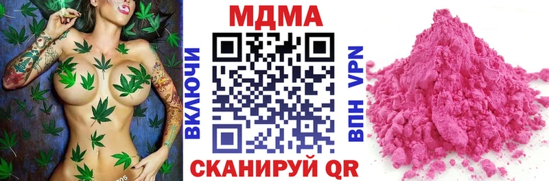 МДМА crystal  omg ссылка  Владикавказ 