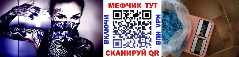 наркота  Владикавказ  МЕФ мука 