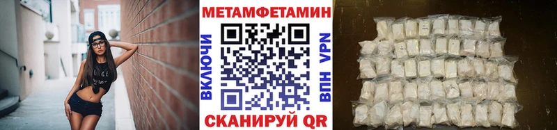 MEGA ТОР  Владикавказ  Первитин кристалл 