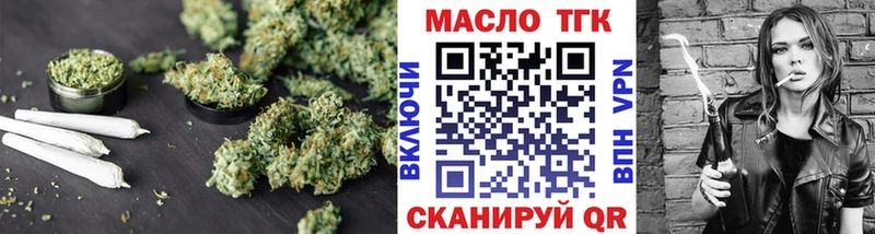 купить наркотики цена  Владикавказ  Дистиллят ТГК концентрат 