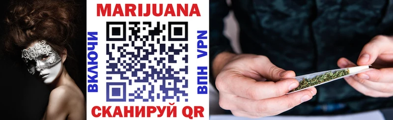 Канабис конопля  Владикавказ 